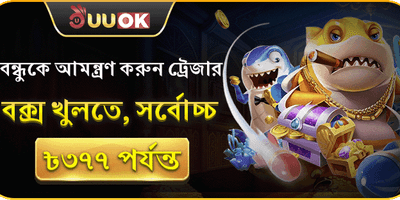 ফ্রি স্পিন ধামাকা